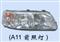 A11 Headlamp For Chery