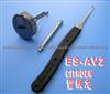 Easy Share Pick Tool Citroen ES-VA2