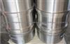 Brake Drum For ROR Drum Brakes 21021164