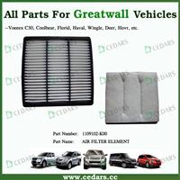 Great Wall Auto Parts - Air Filter Element 1109102-K00