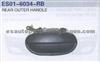 Rear Handle 83650-22000 / 83660-22000