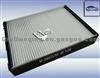 Air Filter 97619-38000