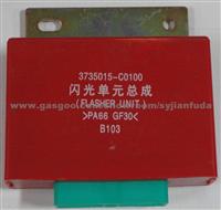 Dongfeng Truck Parts Flash Unit