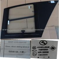 Driver Sliding Window Glass For KINGLONG YUTONG HIGER GOLDEN DRAGON Buses