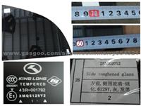 Side Toughened Glass For KINGLONG 6129Y Bus