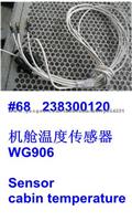 Sensor Cabin Temperature 238300120 For Kinglong