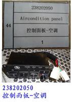 Air Condition Panel 238202050