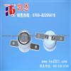 Snap Action Thermostat AC125V 50Hz 15A