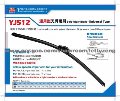 Universal Type Soft Wiper Blade NO.:512