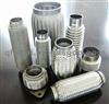 Stainless Steel SUS304 Flex Joint Pipes