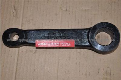 Steering Pitman Arm EQ321021