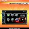 Fixed Panel 2 Din Car DVD