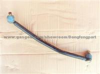 Drag Link 33S35-01010