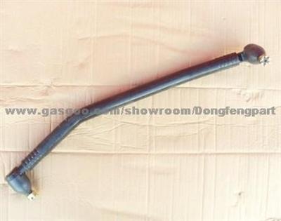 Drag Link 33DH15-01010