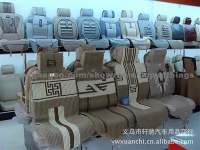 Whosale Various New Design Car Seat Covers