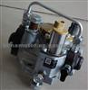 Fuel Pump ISUZU 8-97306044-9