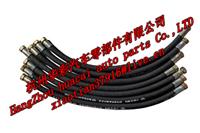 Hydraulic Hose 002