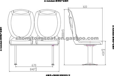 City Bus Seat ZTZY8061