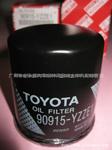 ZOTYE AUTO-Oil Filter Assy476Q-6L-1012950