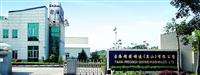 Taihai Precision Casting(kunshan) Co. , Ltd