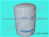 Fleetguard Water Filter 26550001