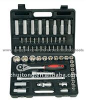 60-Piece 1/2 Drive Standard/Metric Socket Wrench Set