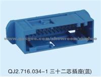 32 Pin Connector(blue)