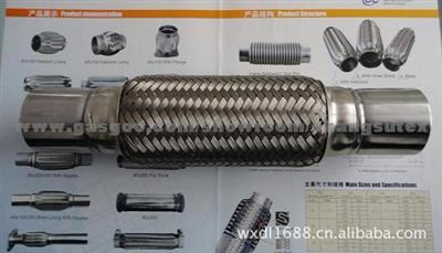 exhaust flexible pipe