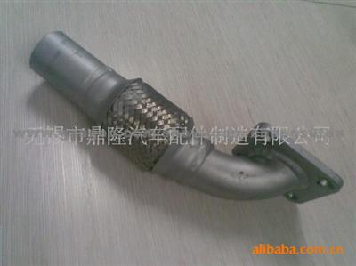 Auto Tube 8040334