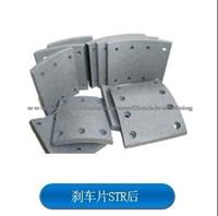 STR Rear Brake Lining OEM NO 199000340068