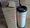 Perkins Air Filter