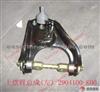 UPR SWING ARM ASSY LH for Great Wall Hover/ Haval and Wingle (full series of Great Wall Motor GWM Parts)