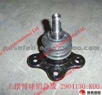 BALL JOINT ASSY-UPR SWING ARM for Great Wall Hover/ Haval and Wingle (full series of Great Wall Motor GWM Parts)