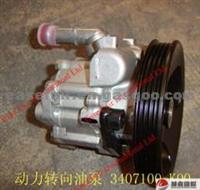 P/S PUMP ASSY for Great Wall Hover/ Haval and Wingle (full series of Great Wall Motor GWM Parts)