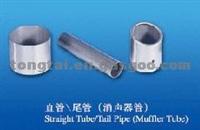 Standard Muffler Tube