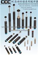 CEC Shock Absorbers