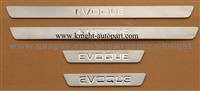 Evoque Door Sill Plates