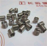 Screw thread insert nut  m8