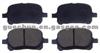 TOYOTA Brake Pad HW-01-006 A-465WK 04465-33230
