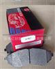 Brake Pad D1797