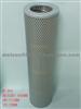 Hydraulic Filter 234-60-31330