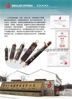 Railway Spring: Compensator / Tension Compensator Of Train Contact System -- MJ008