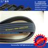 Ribbed Belt for Honda Citroen Toyota Bmw 9pk1875