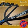 Cogged V-belt , Auto Timing Belt, V Belt, Ribbed Belt , In Quantity, Low-price for Honda, Citroen, Toyota, Bmw