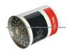 Car Fuel Filter 7111-296