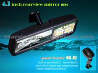 4.3 Inch Gps Rearview Mirror With Gps Navigation, Bluetooth Handfree For BMW