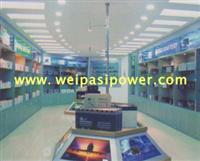 Zhongshan Baoli Battery Co. , Ltd