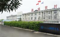 Ningbo Sunwell Sealing Materials Co. , Ltd
