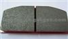 Brake Pad for Man Volvo