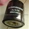 Mitsubishi Oil Filter